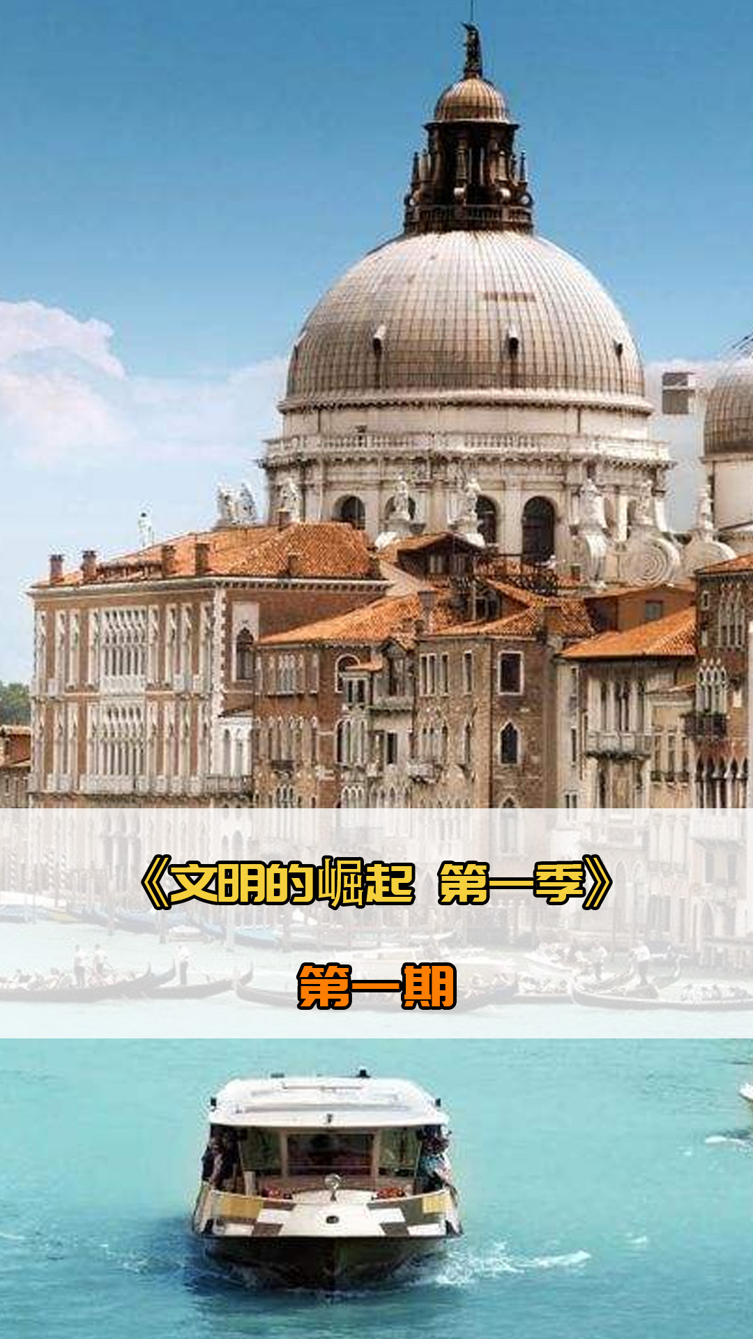 明以
