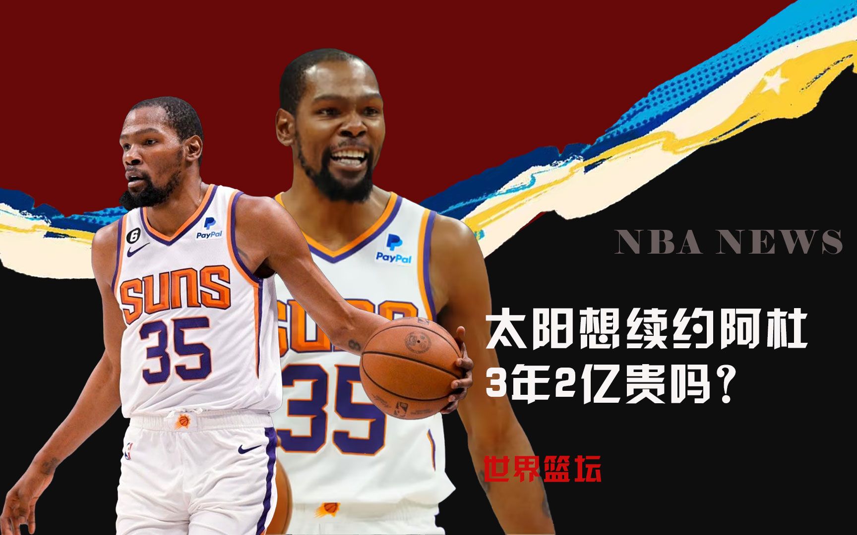 队在关键时