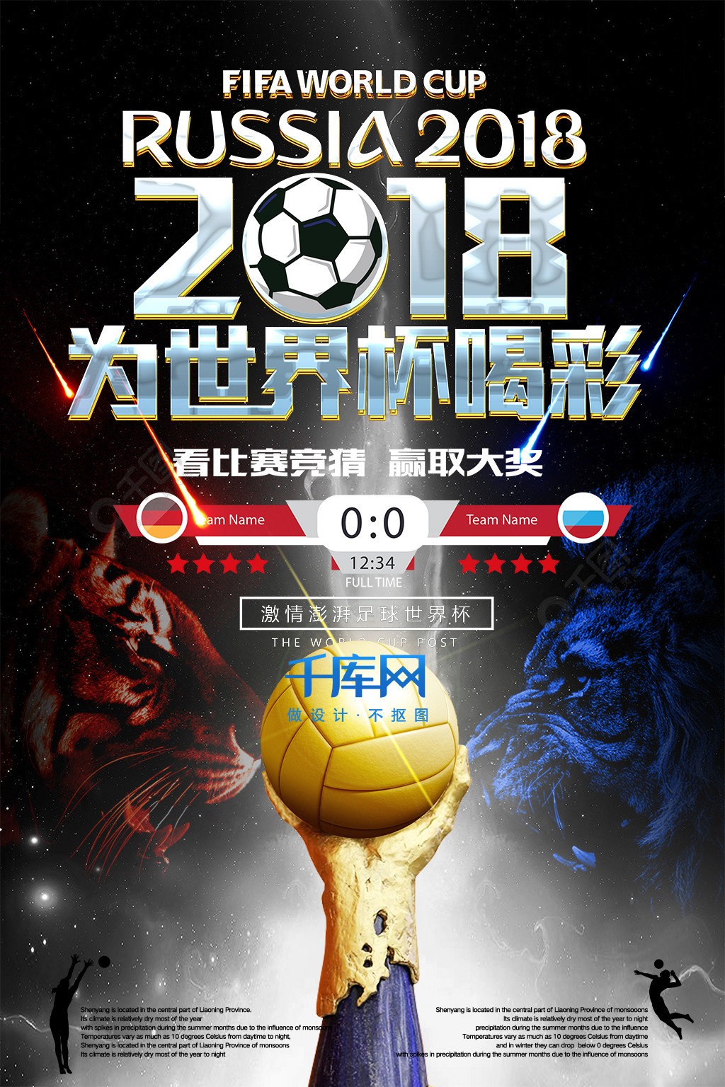 四合一气体模组传感器（可定制）